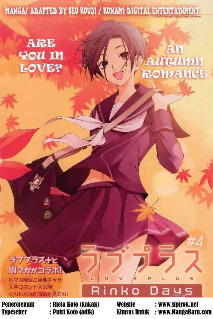 Love Plus: Rinko Days Chapter 00 Gambar 12