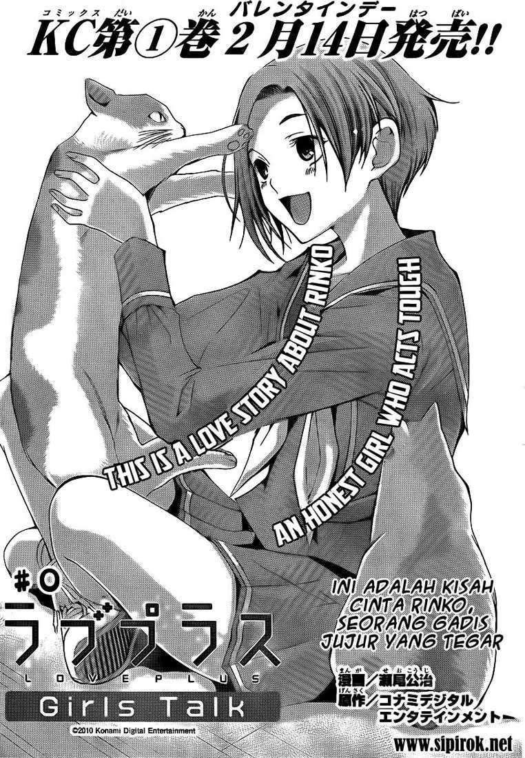 Love Plus: Rinko Days Chapter 00 Gambar 3