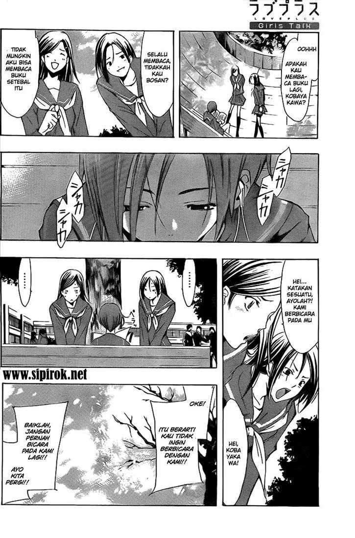 Love Plus: Rinko Days Chapter 00 Gambar 7