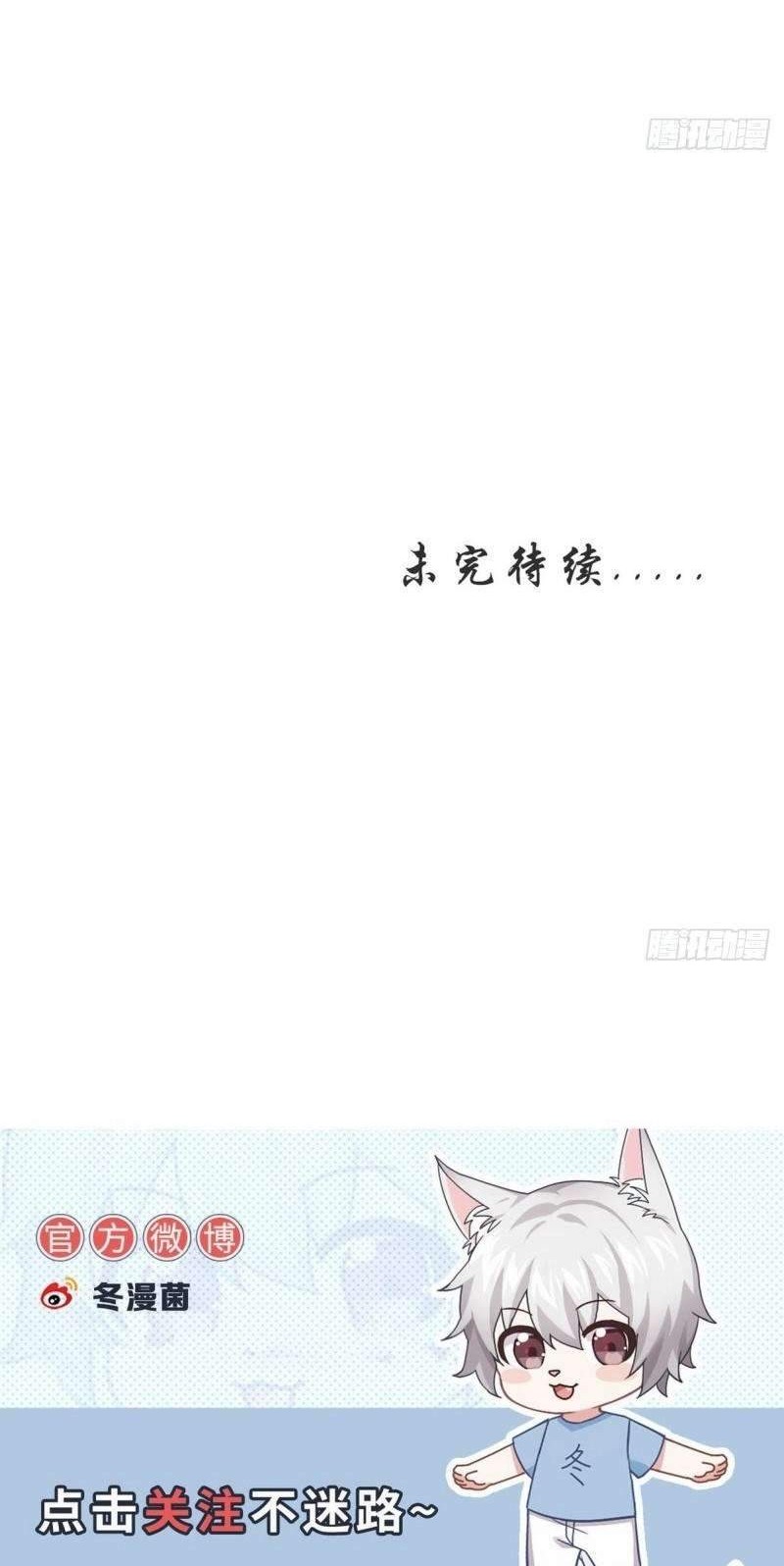 Immortal Swordsman in The Reverse World Chapter 231 Gambar 29