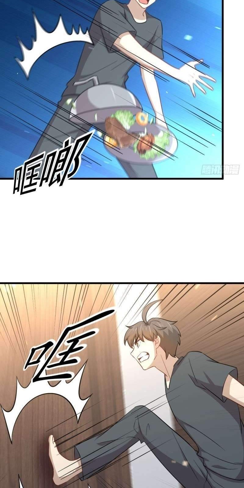 Immortal Swordsman in The Reverse World Chapter 231 Gambar 3