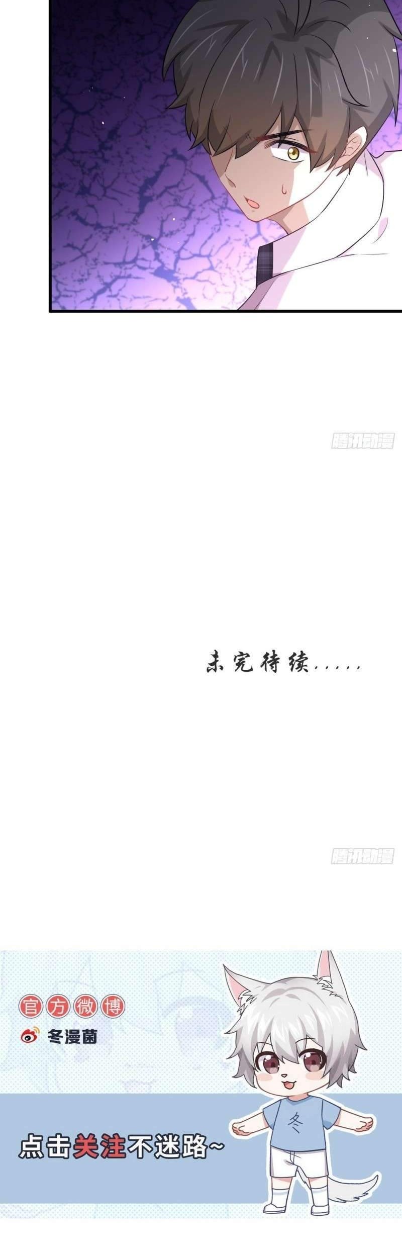 Immortal Swordsman in The Reverse World Chapter 225 Gambar 25