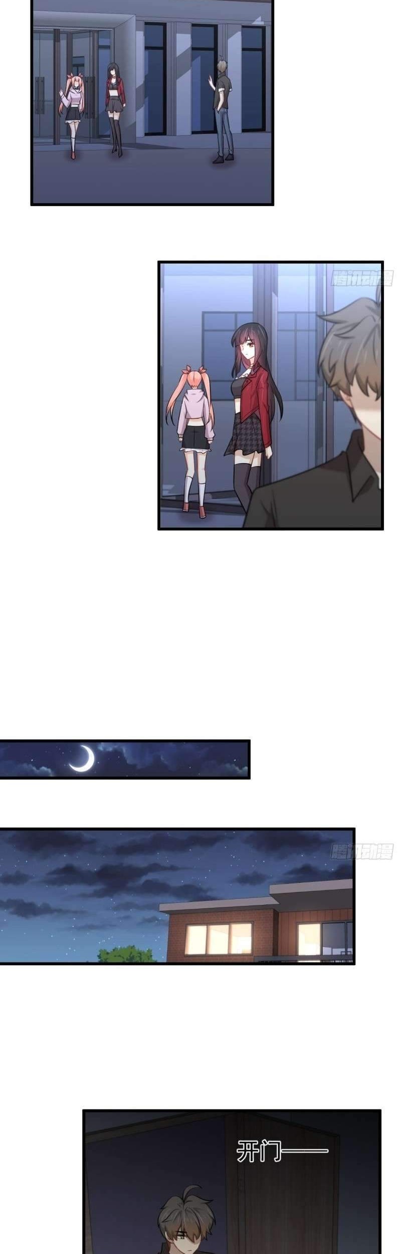 Immortal Swordsman in The Reverse World Chapter 222 Gambar 3