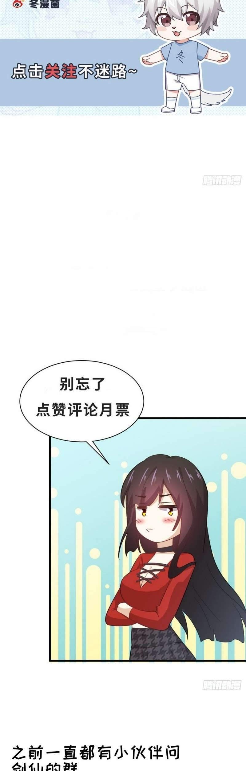 Immortal Swordsman in The Reverse World Chapter 222 Gambar 31