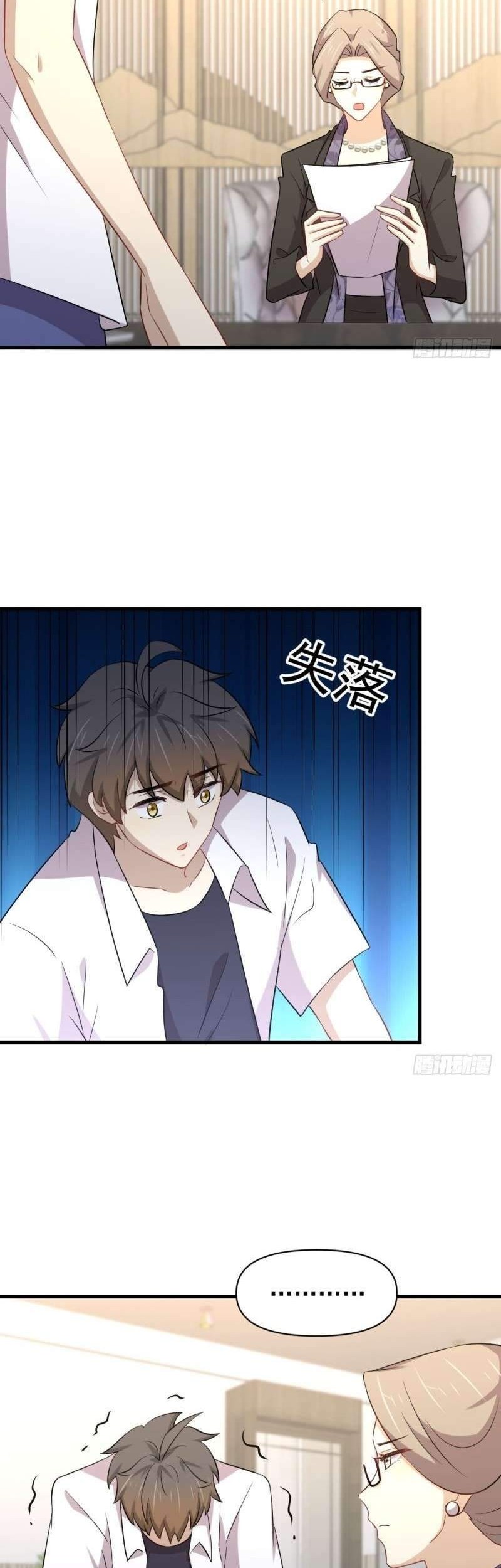 Immortal Swordsman in The Reverse World Chapter 220 Gambar 3