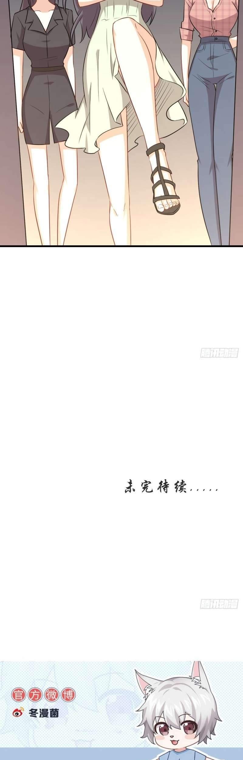 Immortal Swordsman in The Reverse World Chapter 220 Gambar 30