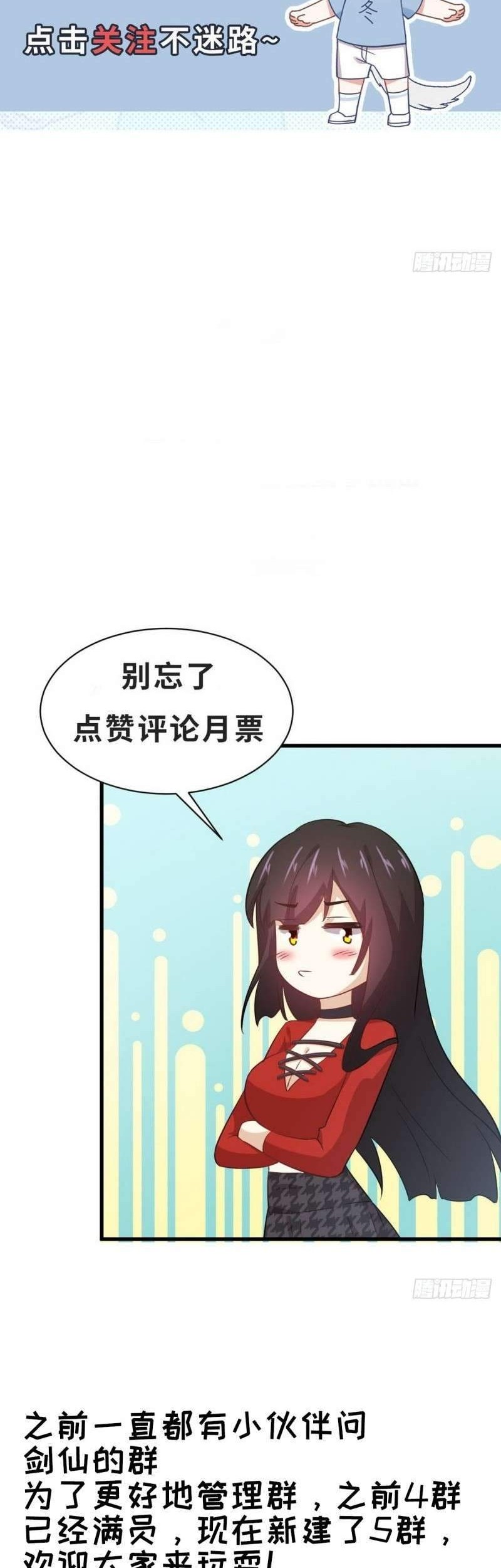 Immortal Swordsman in The Reverse World Chapter 220 Gambar 31
