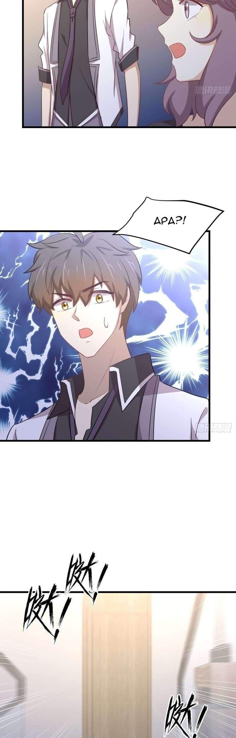 Immortal Swordsman in The Reverse World Chapter 216 Gambar 25