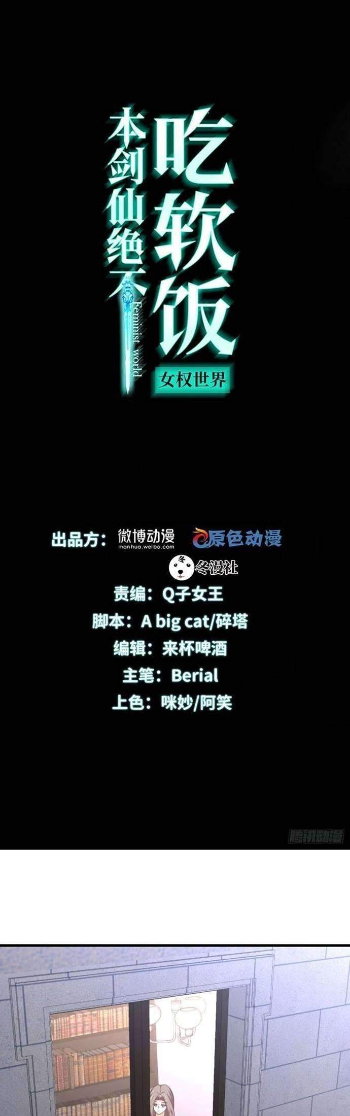 Baca  Immortal Swordsman in The Reverse World Chapter 215 Gambar 2