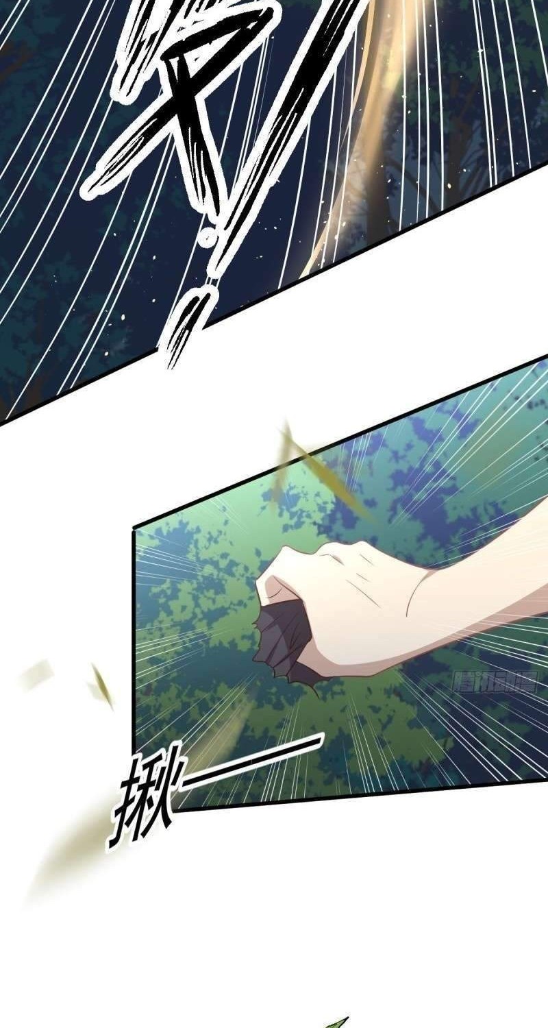 Immortal Swordsman in The Reverse World Chapter 204 Gambar 29