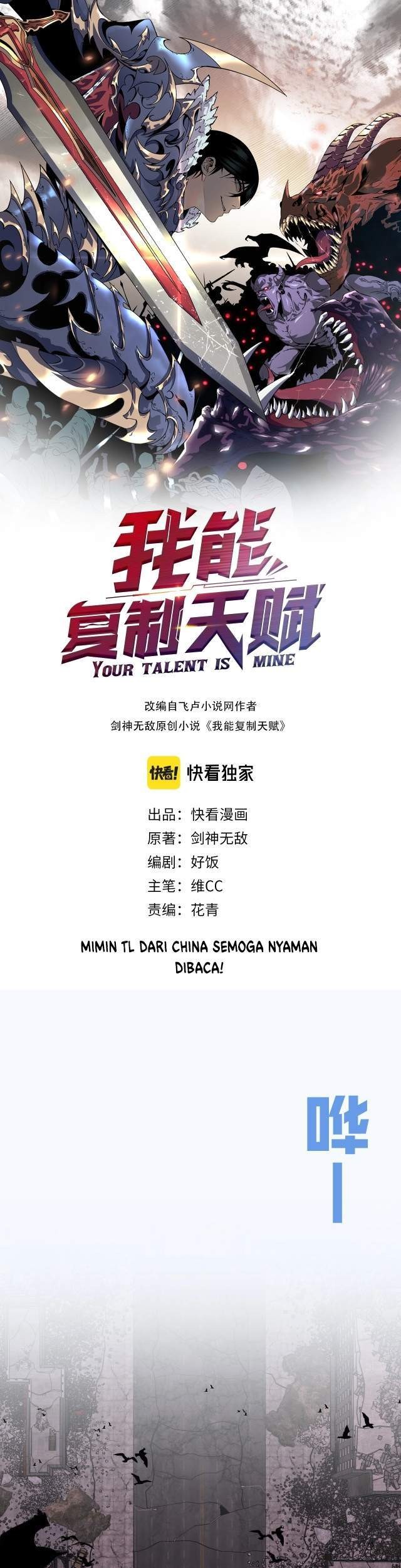 Baca  Your Talent is Mine Chapter 08 Gambar 2