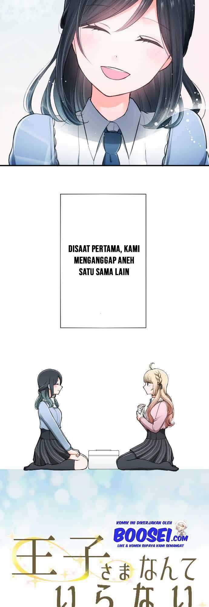 Ouji-sama Nante Iranai Chapter 187 Gambar 4
