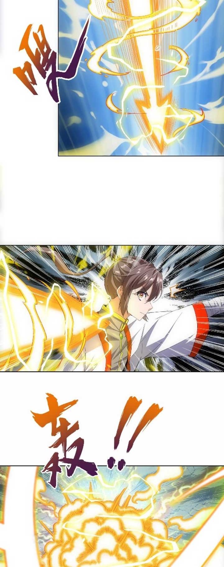 Eternal First God Chapter 27 Gambar 10