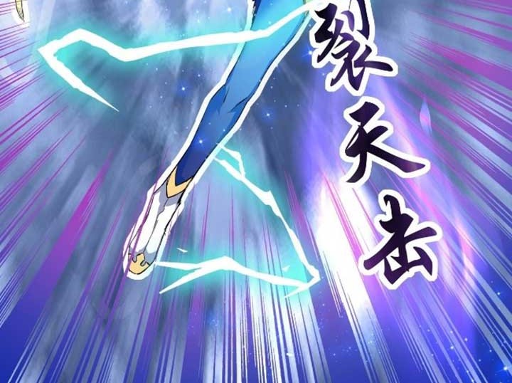 Eternal First God Chapter 27 Gambar 16