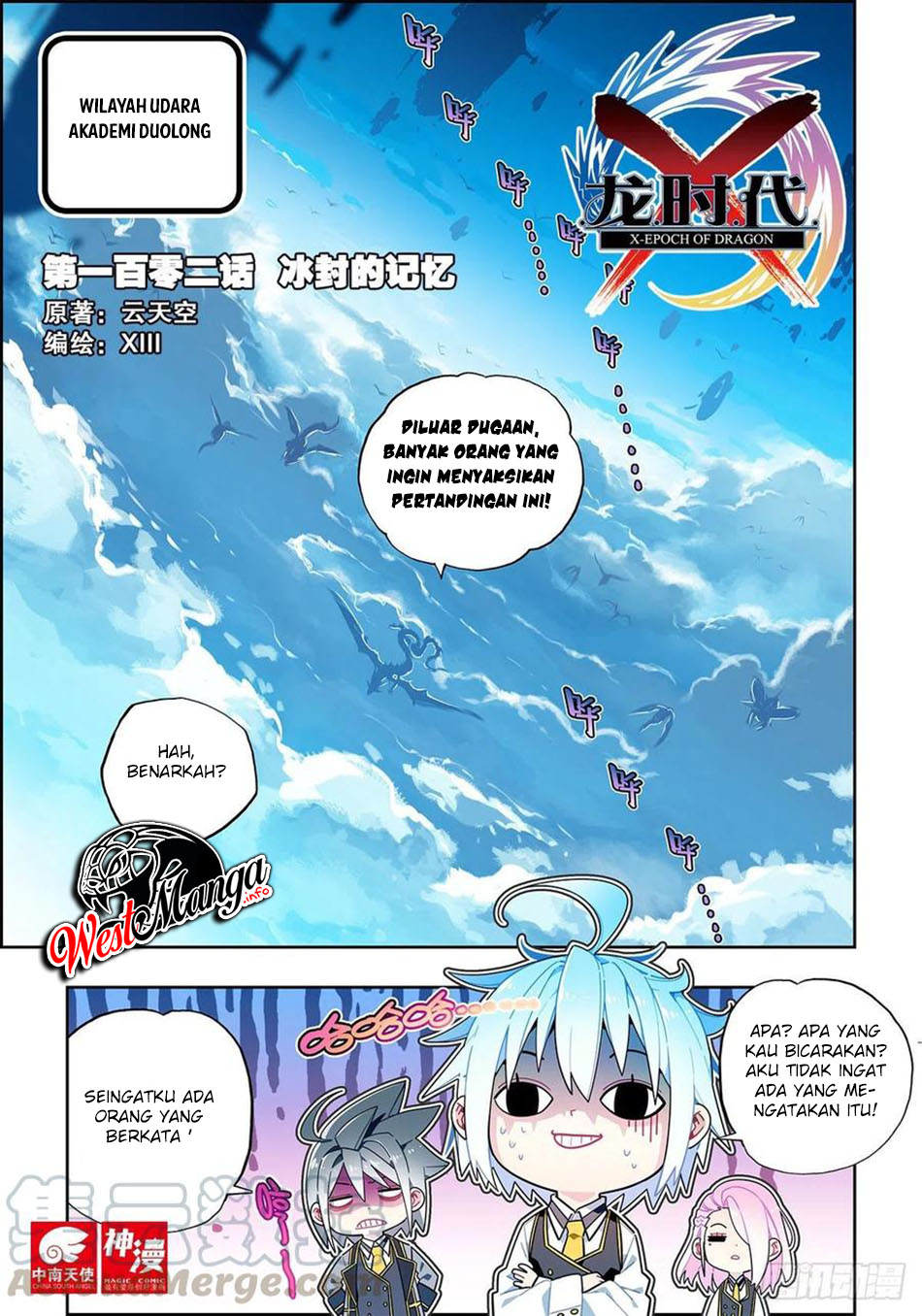 Baca X Epoch of Dragon Chapter 102 Gambar 2