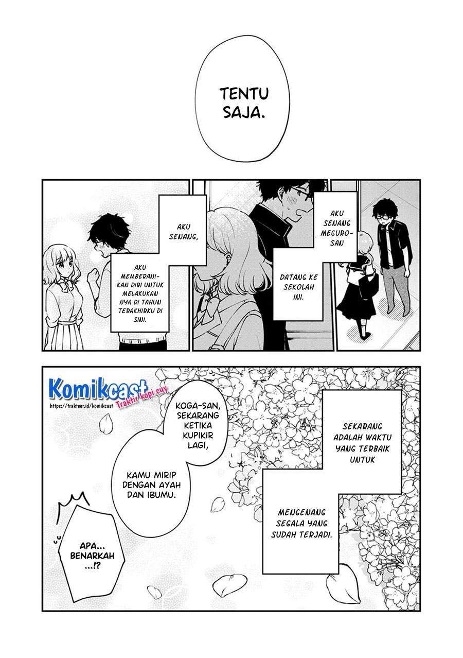 It’s Not Meguro-san’s First Time Chapter 47 Gambar 16