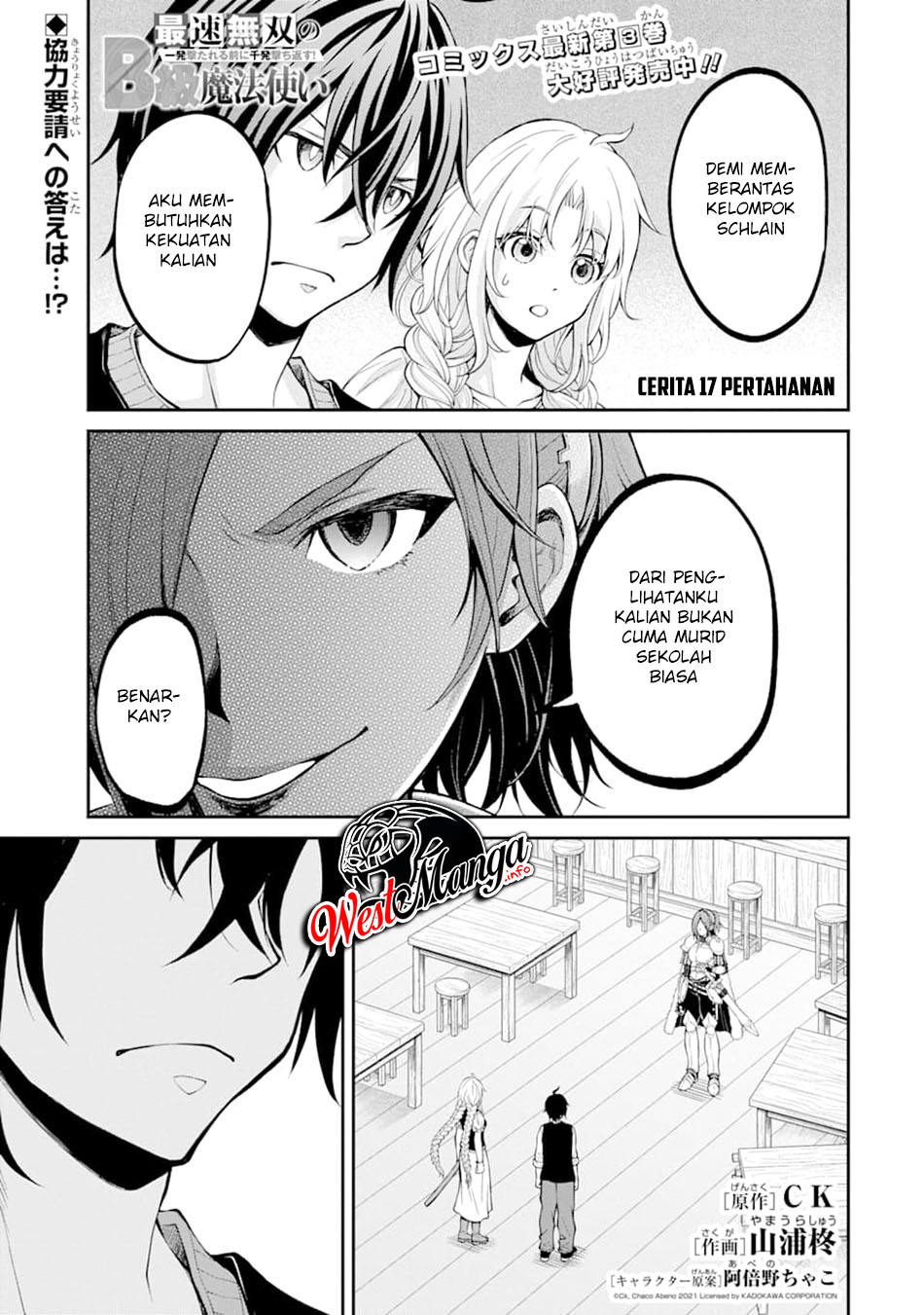 Saisoku Musou No B-kyuu Mahou Tsukai: Ippatsu Utareru Mae Ni Senpatsu Uchikaesu! Chapter 17 Gambar 3