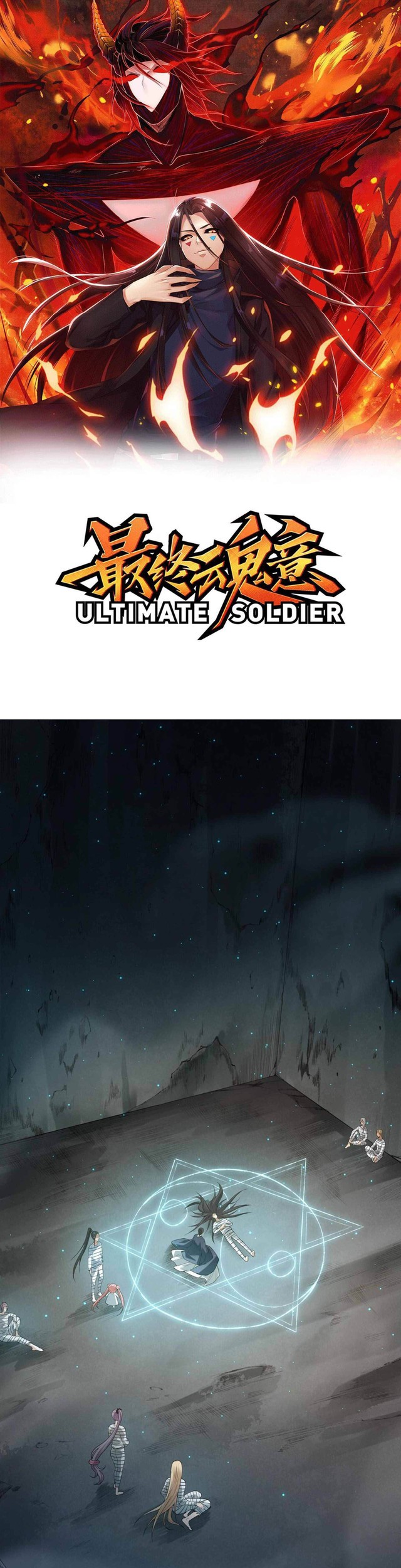 Baca Manhua Ultimate Soldier Chapter 100 Gambar 2