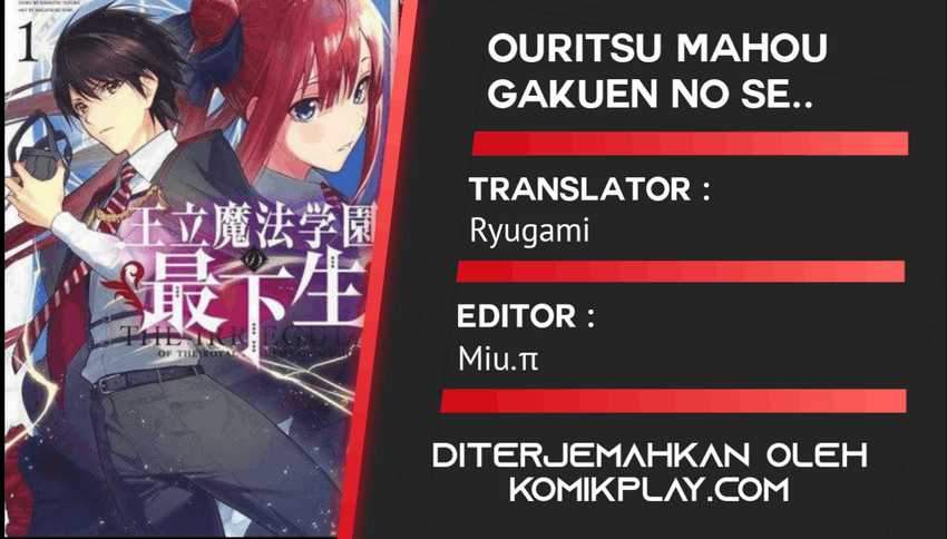 Baca Ouritsu Mahou Gakuen no Saikasei: Slum Agari no Saikyou Mahoushi, Kizoku darake no Gakuen de Musou suru Chapter 27 Gambar 2
