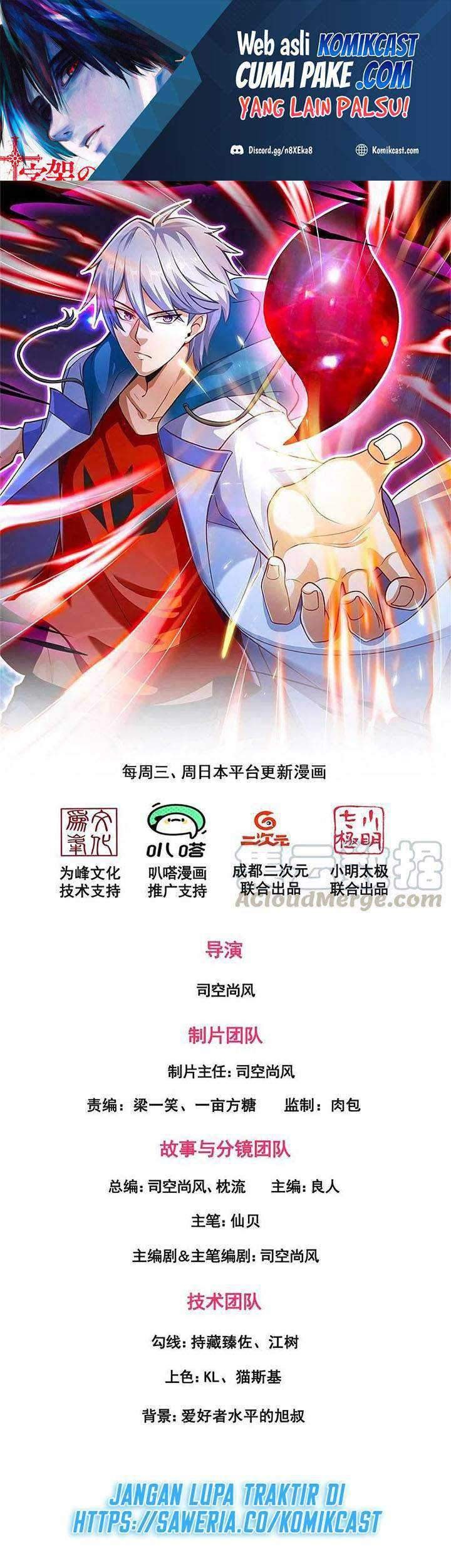 Baca City of Heaven TimeStamp Chapter 211 Gambar 2