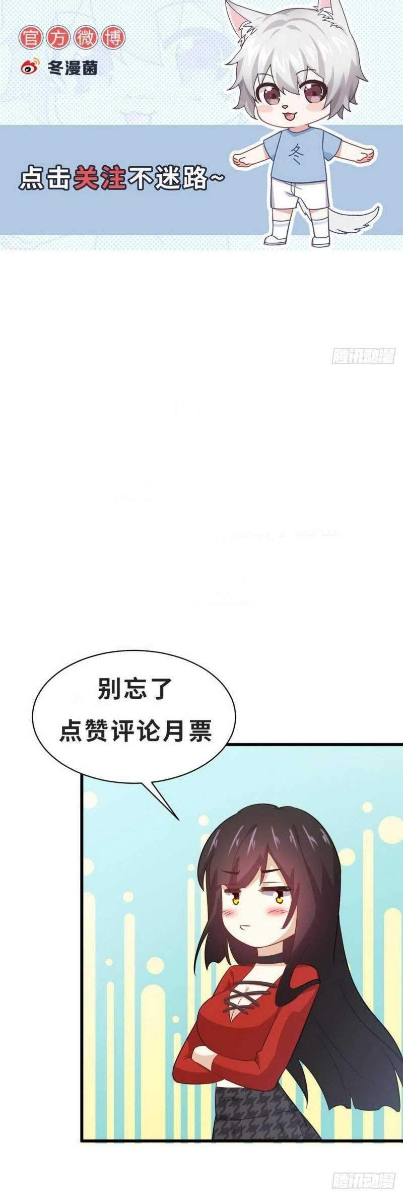 Immortal Swordsman in The Reverse World Chapter 240 Gambar 30