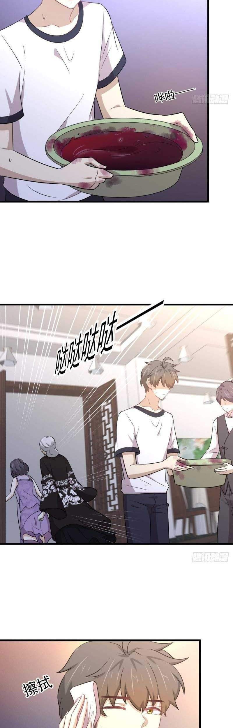 Immortal Swordsman in The Reverse World Chapter 238 Gambar 4