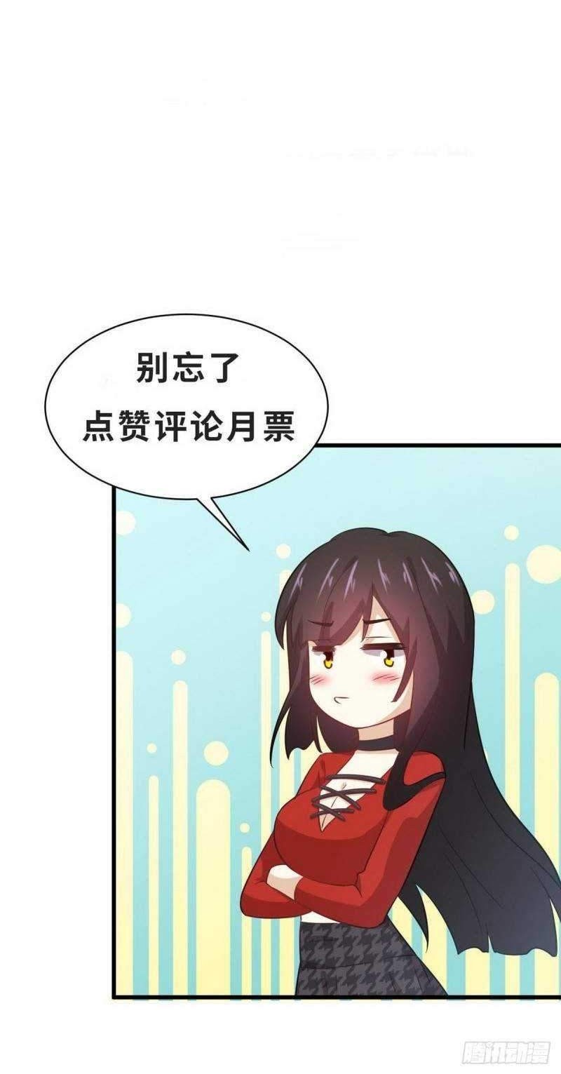 Immortal Swordsman in The Reverse World Chapter 237 Gambar 28