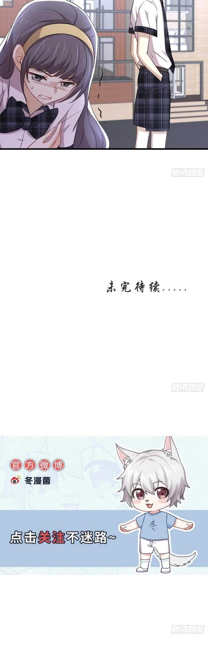 Immortal Swordsman in The Reverse World Chapter 236 Gambar 26