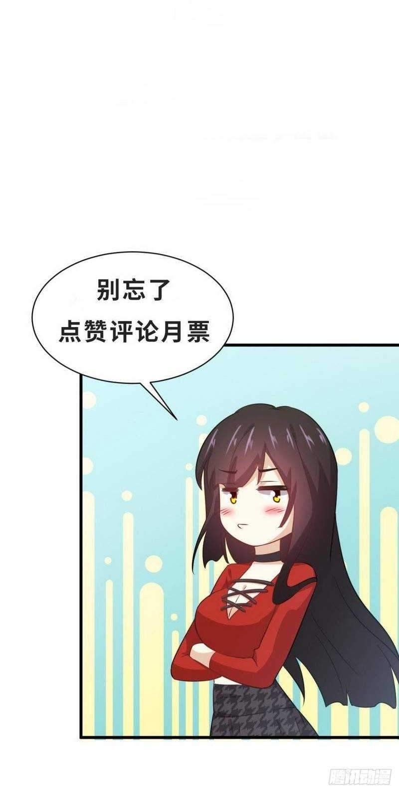 Immortal Swordsman in The Reverse World Chapter 236 Gambar 27