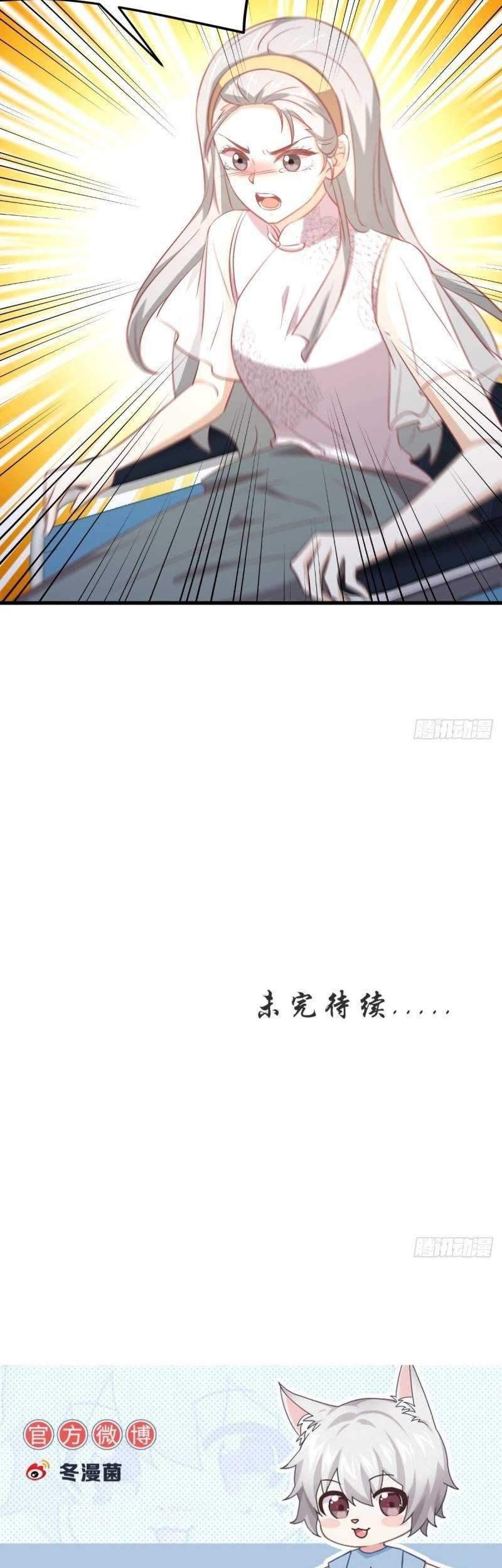 Immortal Swordsman in The Reverse World Chapter 233 Gambar 27