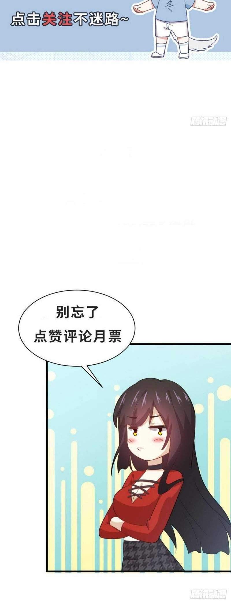 Immortal Swordsman in The Reverse World Chapter 233 Gambar 28