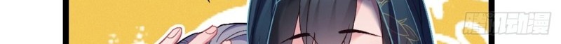 I Won’t Marry The Enemy Prince Chapter 53 Gambar 24