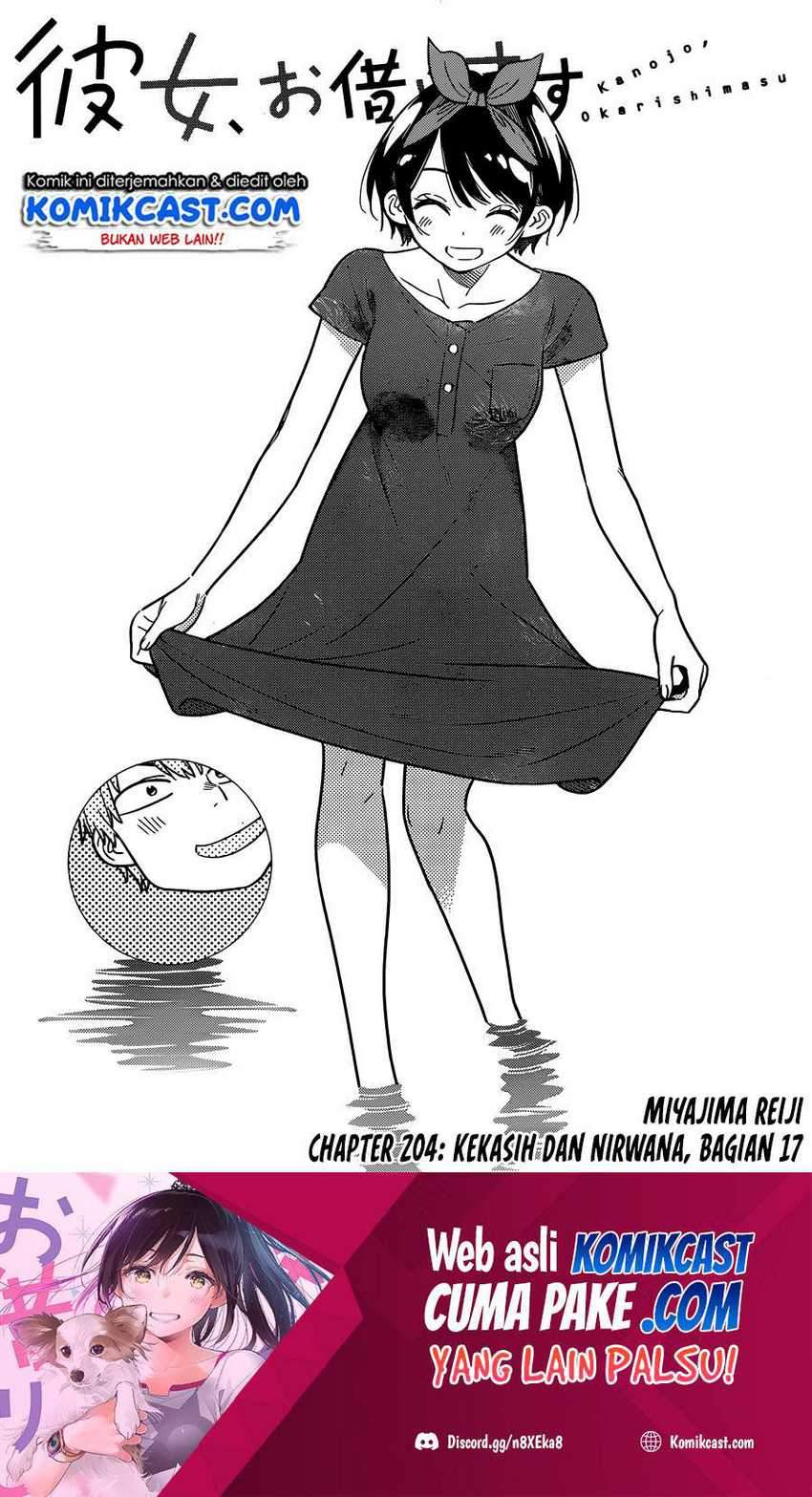 Kanojo Okarishimasu Chapter 204 Gambar 3