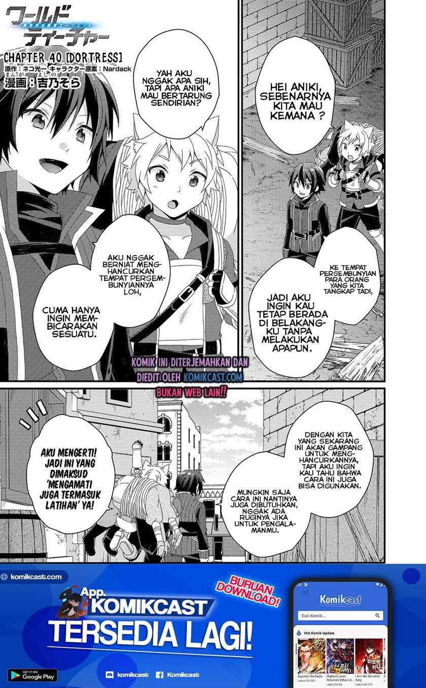 Baca World Teacher: Isekaishiki Kyouiku Agent Chapter 40 Gambar 2