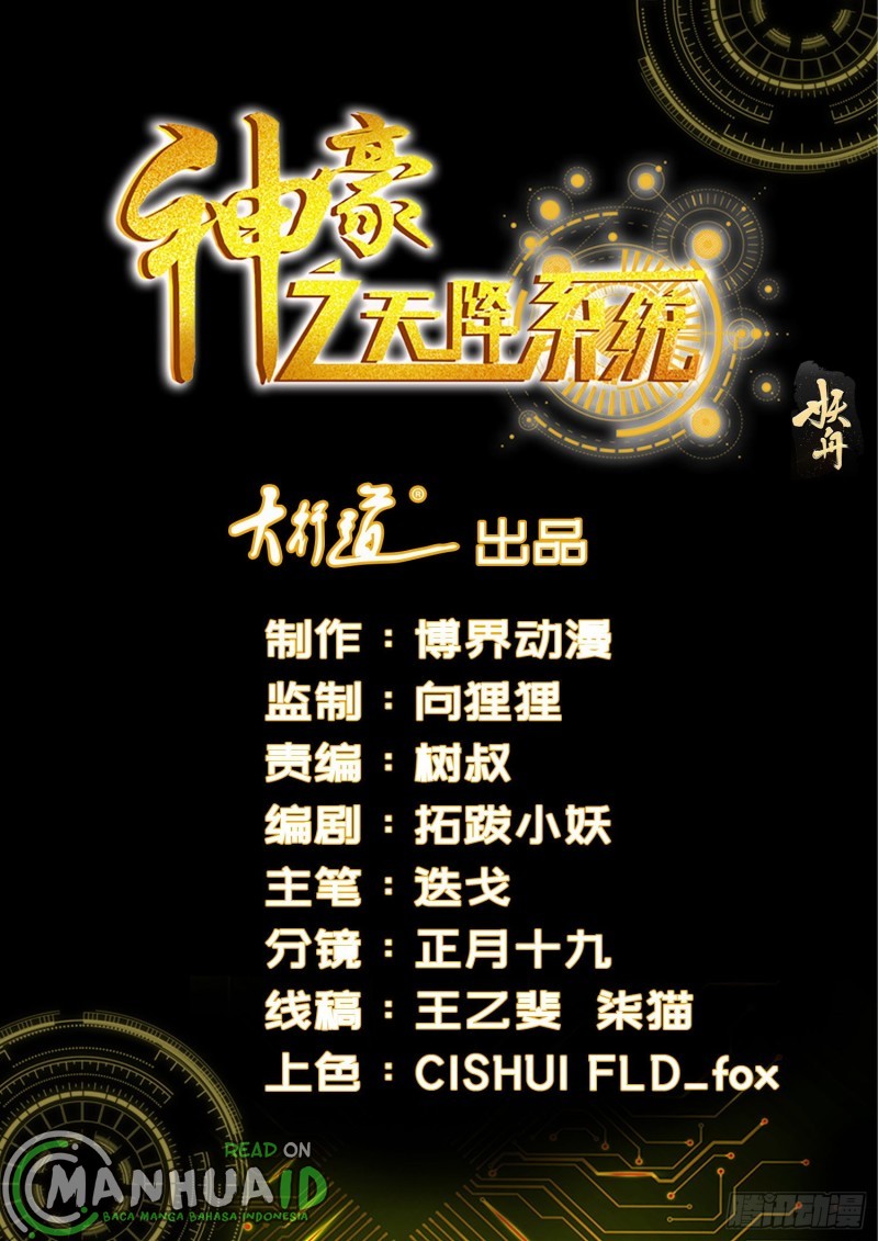 Baca Komik Shen Hao’s Heavenly Fall System Chapter 298 Gambar 1