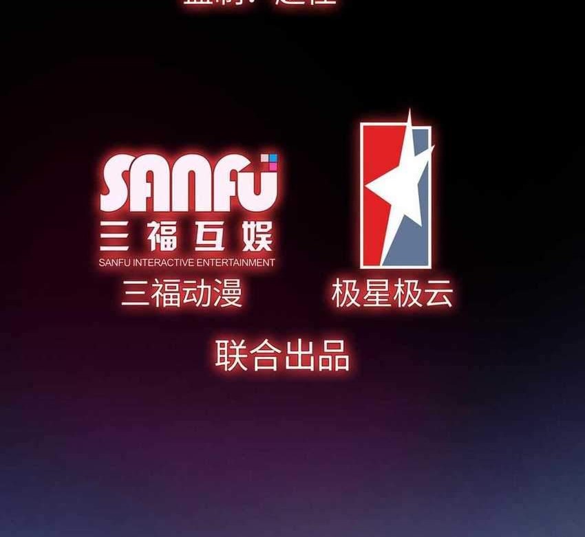 Baca  Infinite Jailbreaker Chapter 07 Gambar 2