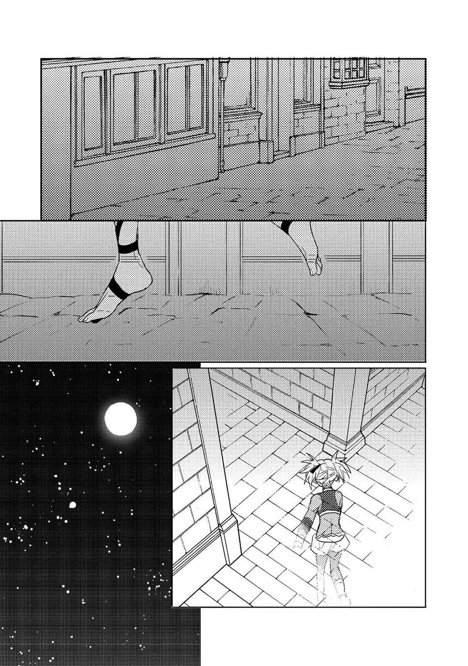 Dekisokonai to Yobareta Moto Eiyuu wa Jikka kara Tsuihou sa Retanode Suki Katte ni Ikiru Koto ni Shita Chapter 08.1 Gambar 21
