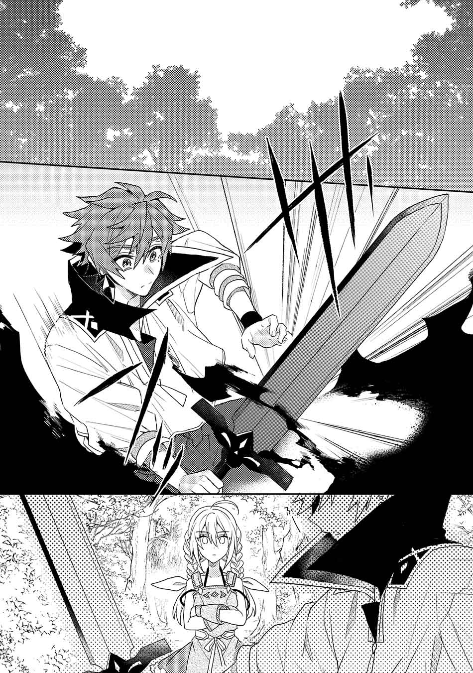Dekisokonai to Yobareta Moto Eiyuu wa Jikka kara Tsuihou sa Retanode Suki Katte ni Ikiru Koto ni Shita Chapter 07.1 Gambar 16
