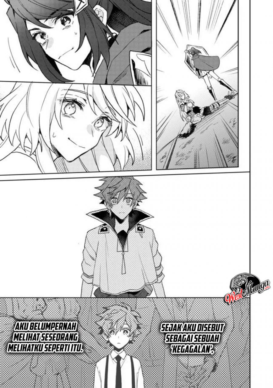 Dekisokonai to Yobareta Moto Eiyuu wa Jikka kara Tsuihou sa Retanode Suki Katte ni Ikiru Koto ni Shita Chapter 04 Gambar 28