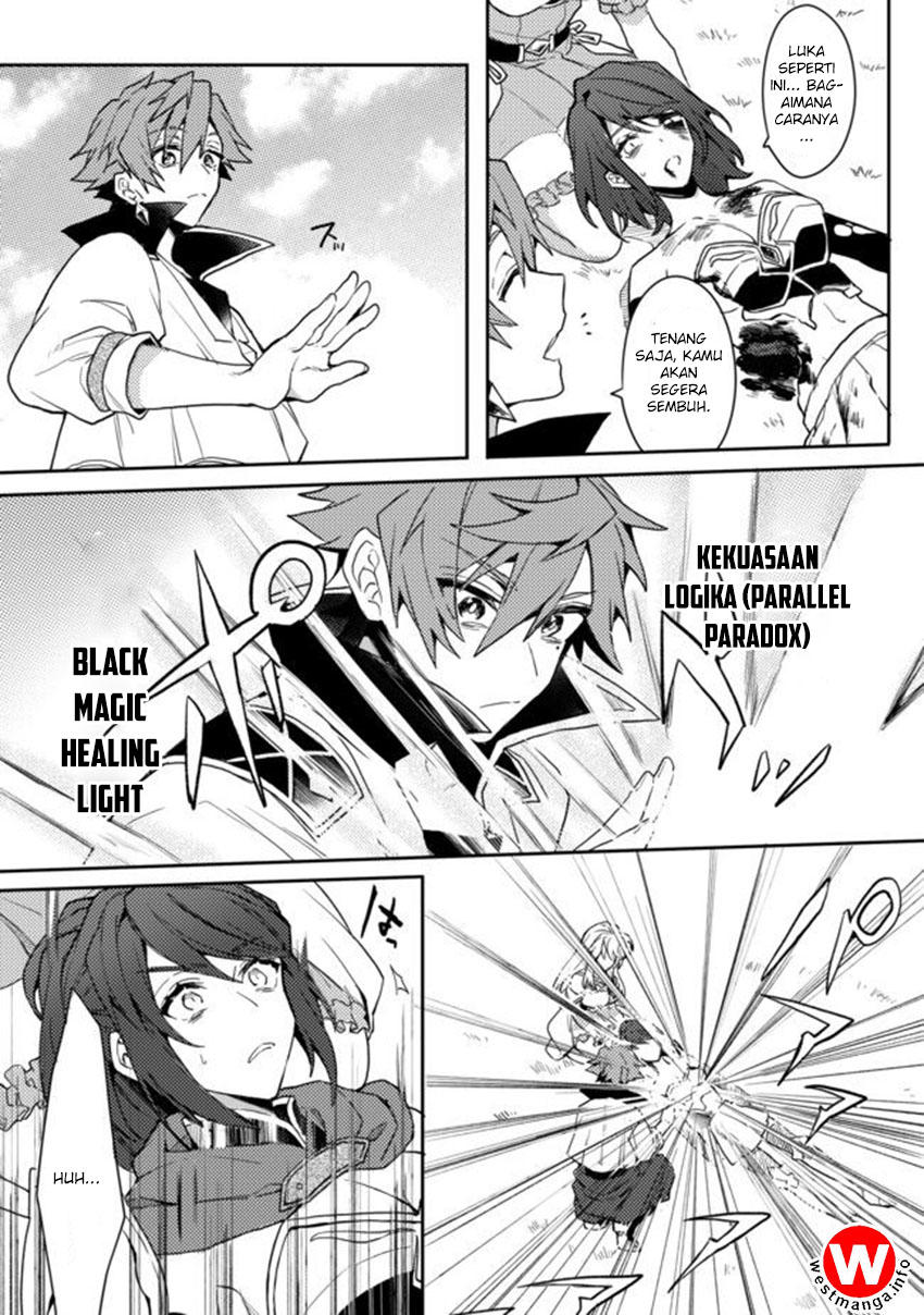 Dekisokonai to Yobareta Moto Eiyuu wa Jikka kara Tsuihou sa Retanode Suki Katte ni Ikiru Koto ni Shita Chapter 01 Gambar 32