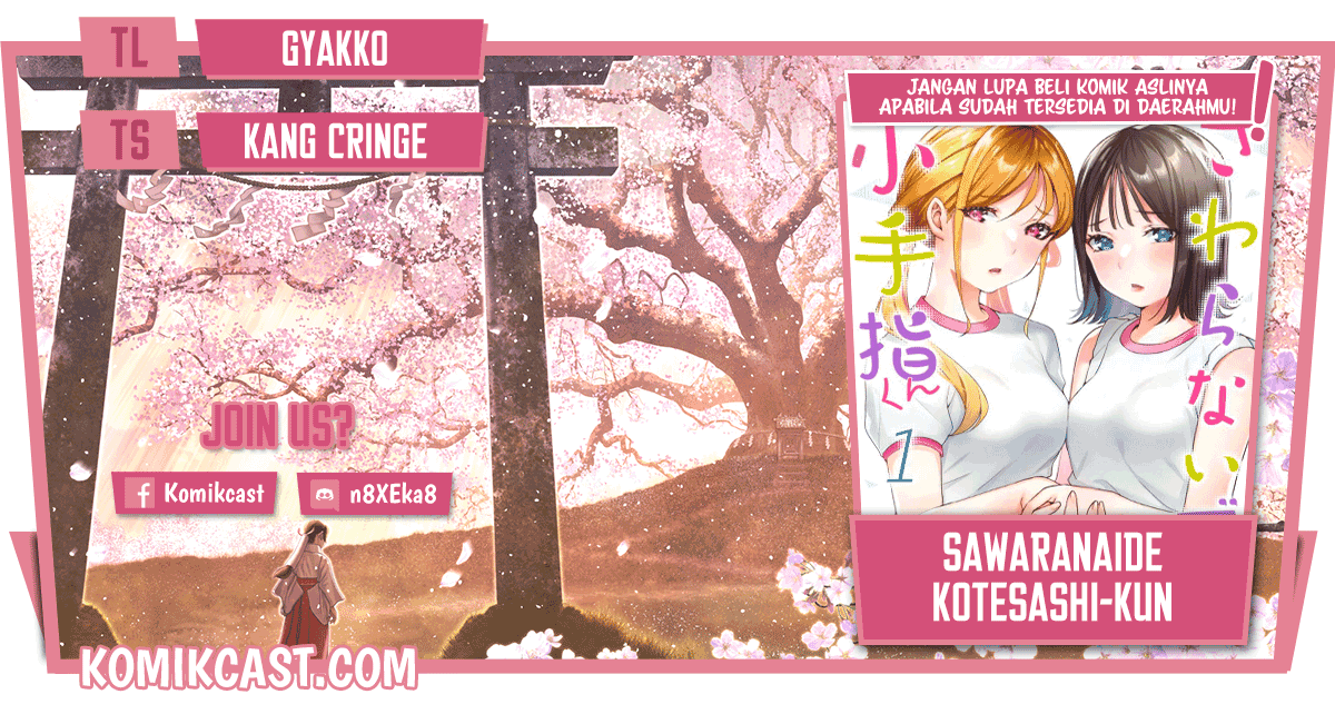 Baca Komik Sawaranaide Kotesashi-kun! Chapter 10 Gambar 1