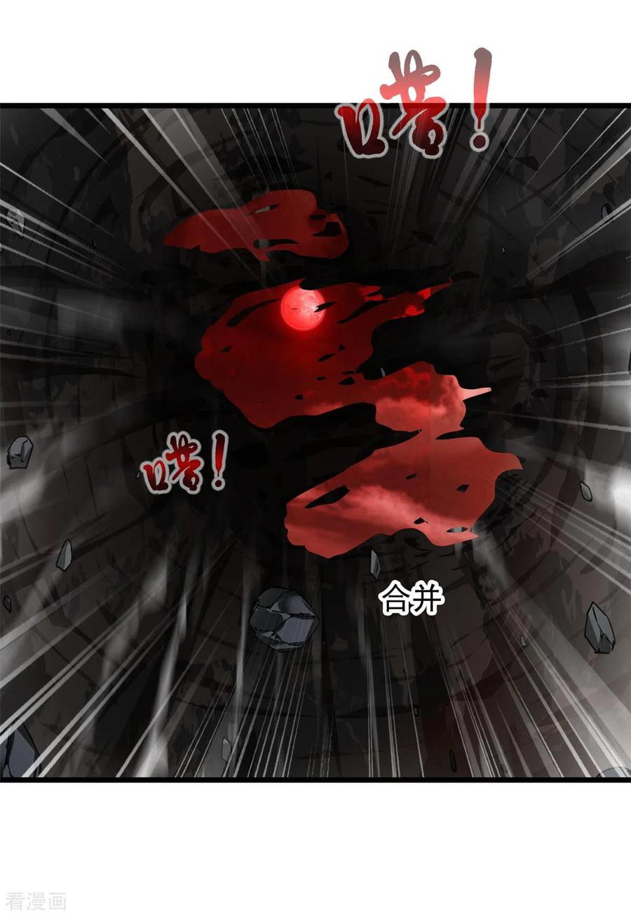 Shi Chenxiang Chapter 43 Gambar 17