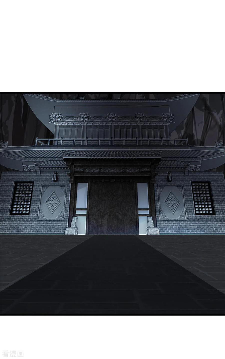 Shi Chenxiang Chapter 43 Gambar 23