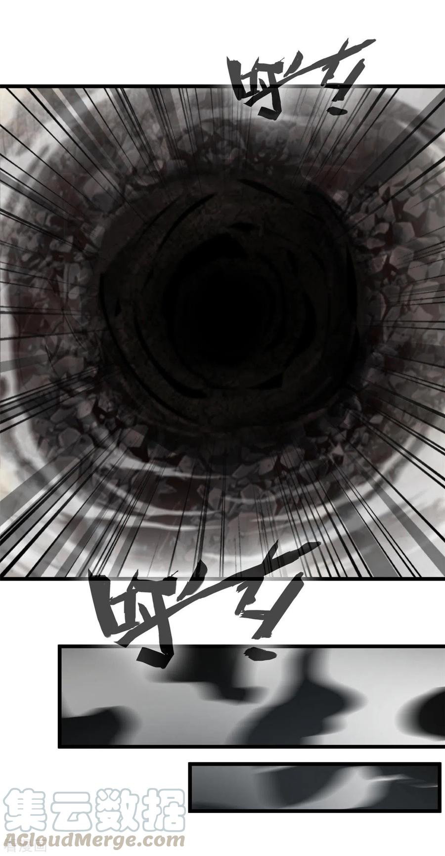 Shi Chenxiang Chapter 43 Gambar 9