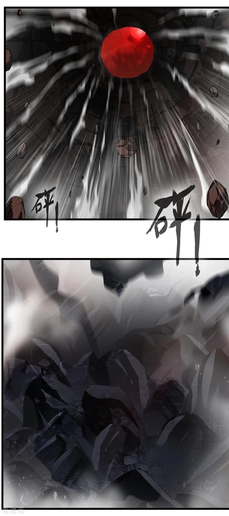 Shi Chenxiang Chapter 43 Gambar 10