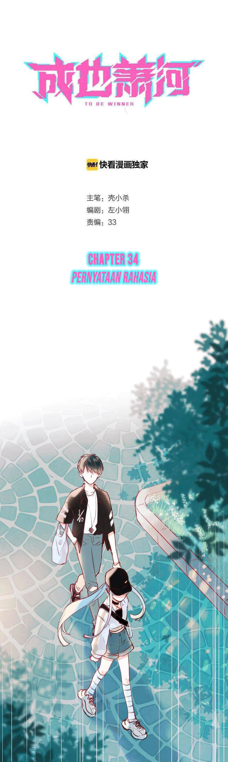 Baca  To be Winner Chapter 34 Gambar 2