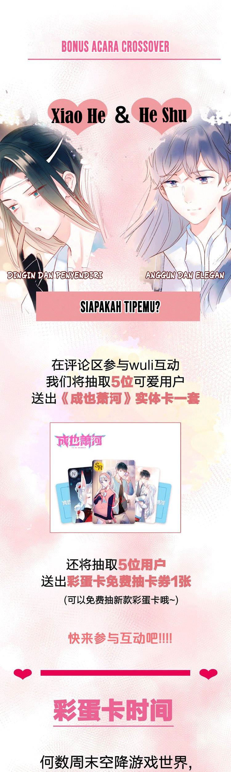 To be Winner Chapter 33.5 Gambar 29