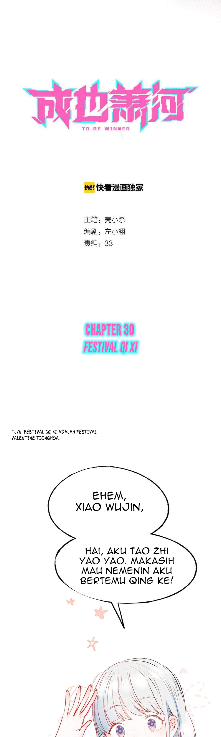 Baca To be Winner Chapter 31 Gambar 2