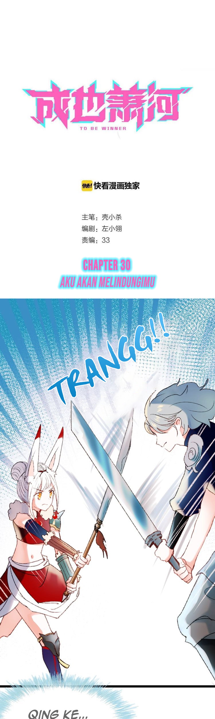 Baca To be Winner Chapter 30 Gambar 2