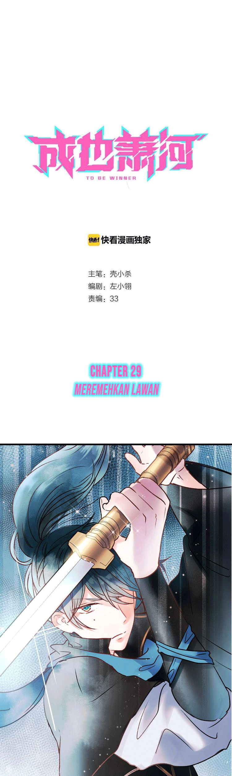 Baca To be Winner Chapter 29 Gambar 2